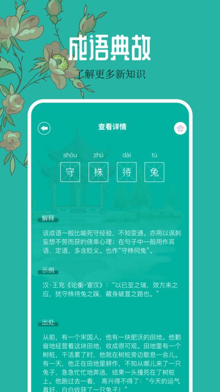 千島小說閱讀器免費(fèi)下載安裝截圖2