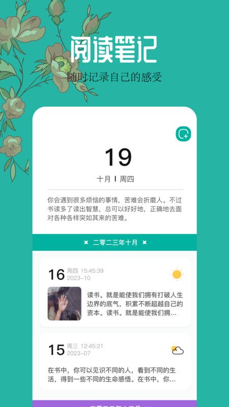 千島小說閱讀器免費(fèi)下載安裝截圖3
