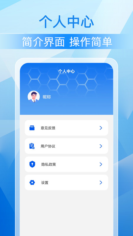 極刻清理軟件最新版截圖2