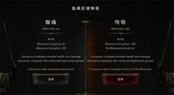 最后紀元100級圖怎么開 100級圖開啟方法