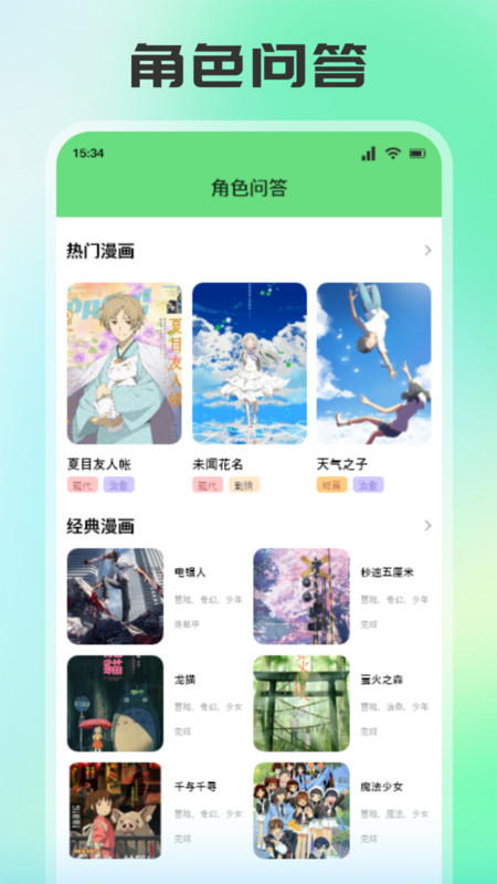 畫耽漫畫家軟件最新版截圖3
