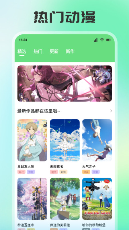 畫耽漫畫家軟件最新版截圖1