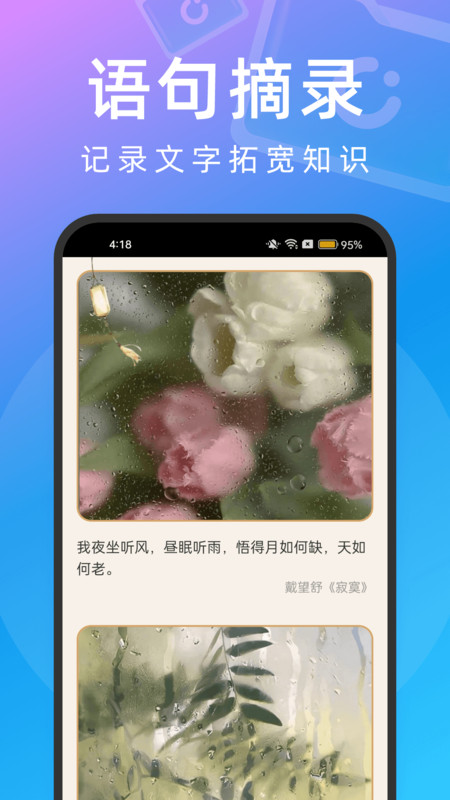 快享文件管理軟件版截圖4