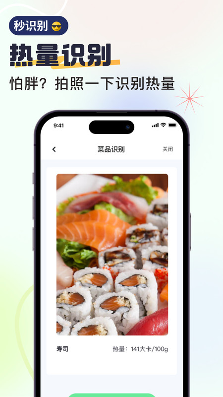 無(wú)恙掃描軟件版截圖4