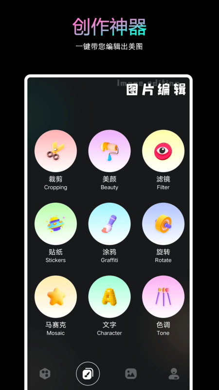 YZL畫質(zhì)工具箱軟件版截圖1