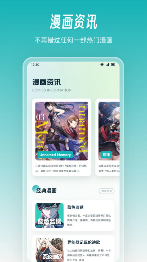 Cimoc漫畫板軟件最新版截圖2