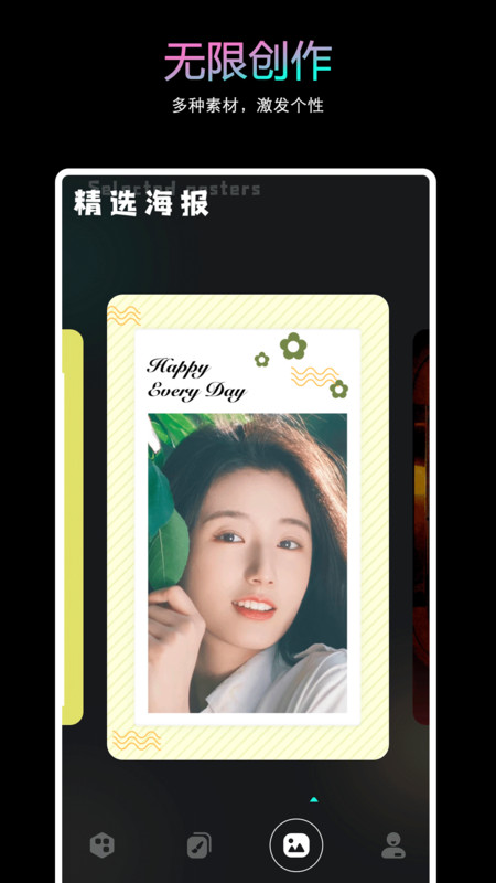 YZL畫質(zhì)工具箱軟件版截圖4