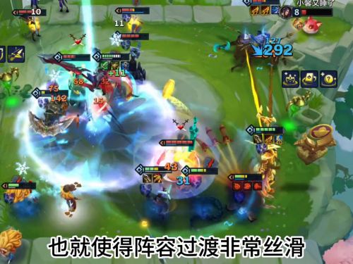 云頂之弈s11陣容推薦 s11最強陣容攻略[多圖]圖片1
