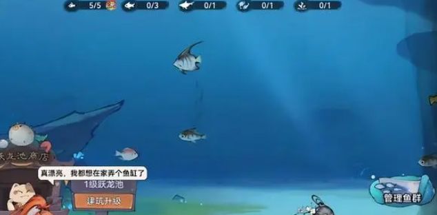 最強(qiáng)祖師釣魚躍龍池戰(zhàn)力怎么提升 釣魚躍龍池戰(zhàn)力提升攻略[多圖]圖片2