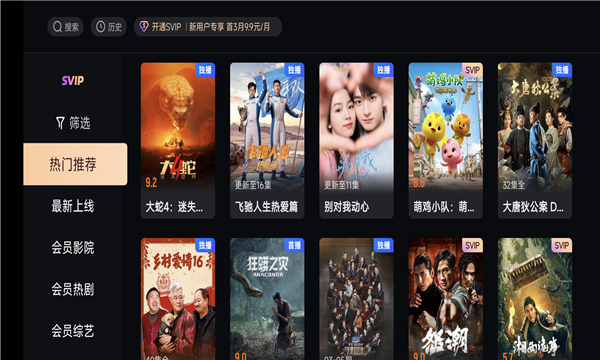 泰坦桌面app下載最新版本截圖2