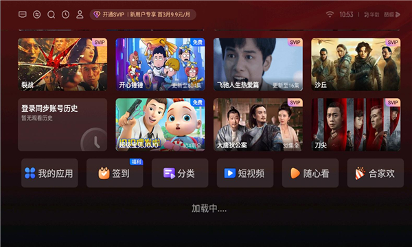 泰坦桌面app下載最新版本截圖4