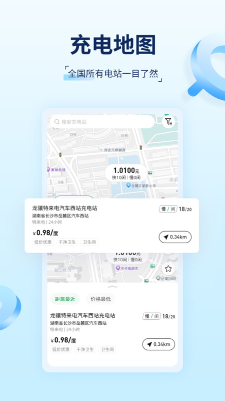 TSL鑰匙軟件版截圖3