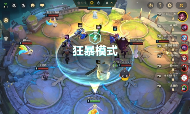金鏟鏟之戰(zhàn)狂暴模式陣容推薦2024 狂暴模式最強陣容搭配攻略