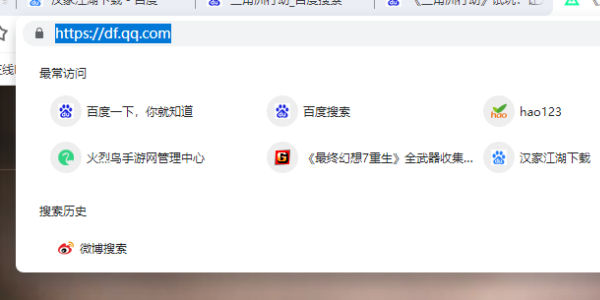 三角洲行動(dòng)測(cè)試資格怎么查