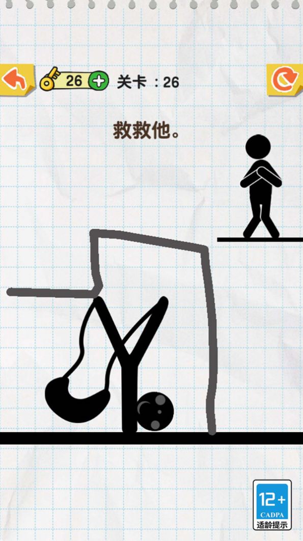 手指畫(huà)線(xiàn)燒腦解密安卓手機(jī)版截圖1