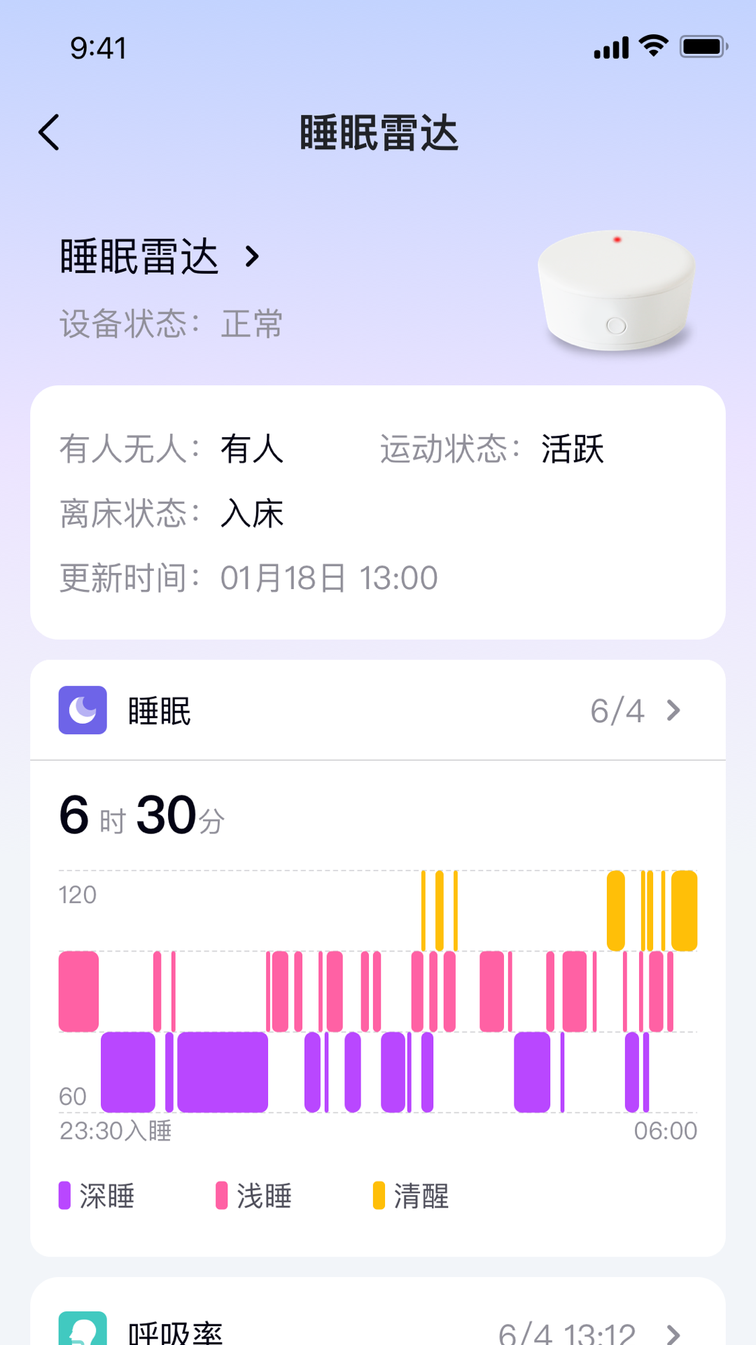 醫(yī)手健康軟件版截圖1