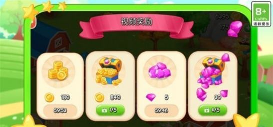 模擬果園游戲最新版截圖1