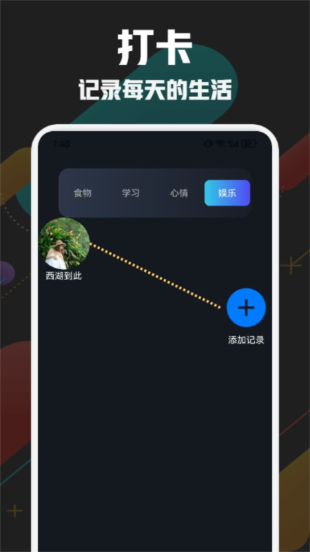 萬通工具箱軟件最新版截圖1