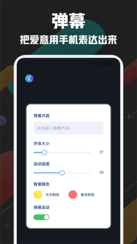 萬通工具箱軟件最新版截圖3