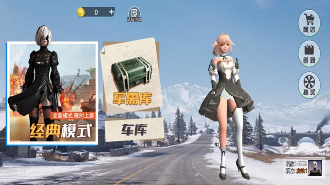 吃雞少女槍?xiě)?zhàn)安卓手機(jī)版截圖1