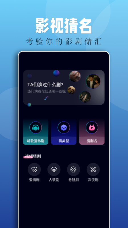 落霞劇場(chǎng)短劇小程序下載截圖1