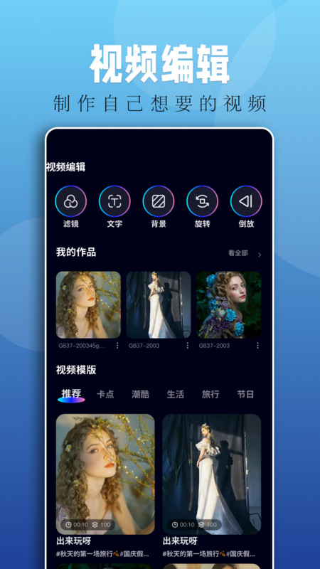 落霞劇場(chǎng)短劇小程序下載截圖2