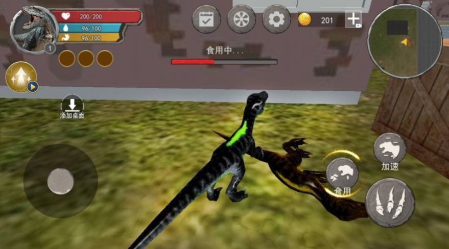 恐龍島獵殺吞噬安卓版截圖2