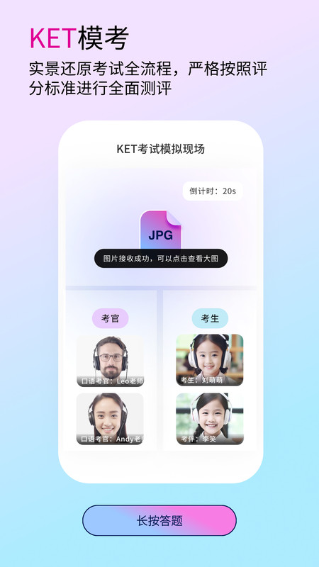 Bubble AI软件最新版截图4: