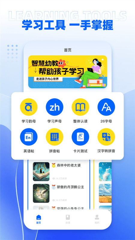 umooc课程伴侣软件版截图4: