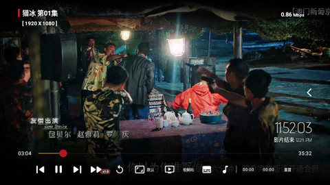 暢影視頻TV下載app截圖3