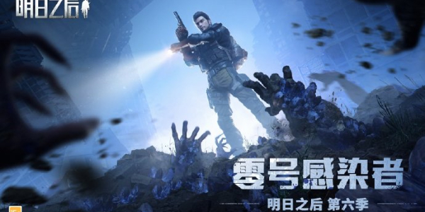 明日之后春日系列活動有哪些 2024春日系列活動玩法內(nèi)容介紹