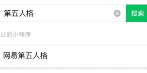 第五人格定制頭像怎么獲得