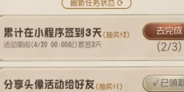 第五人格定制頭像怎么獲得