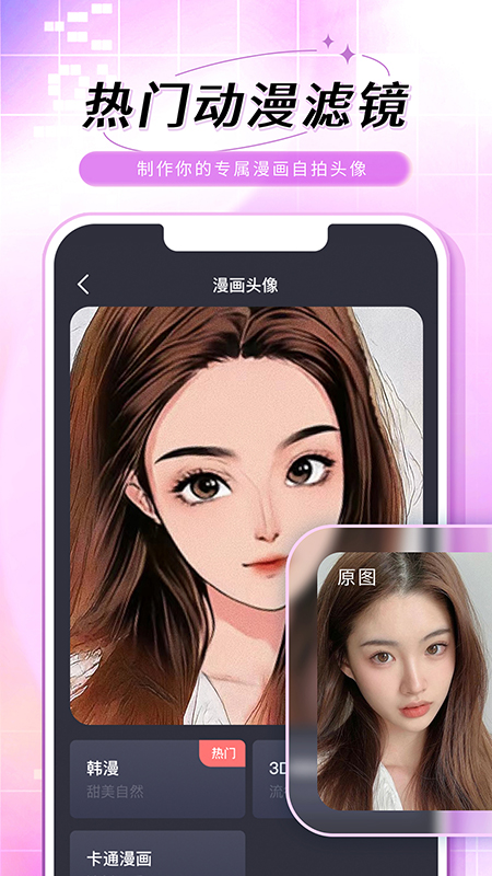 老照片修復(fù)手軟件最新版截圖3