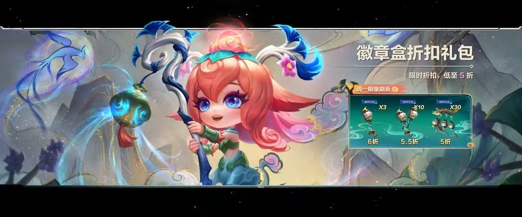 金鏟鏟之戰(zhàn)畫之靈時空魔典禮包有什么 畫之靈時空魔典禮包獎勵價格介紹