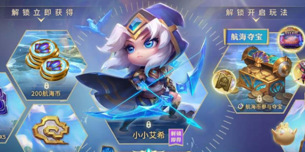 云頂之弈云石在哪里使用 云石使用方法介紹