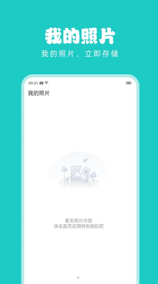 淑曄手機(jī)視頻美顏軟件版截圖3