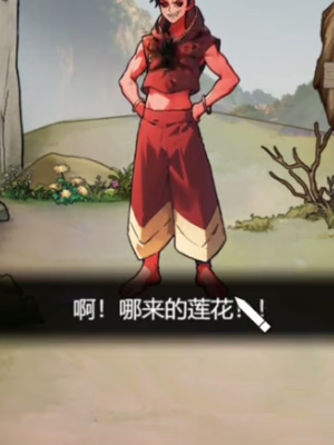 隱秘的檔案西游怪談2怎么過