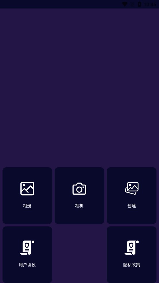 美妝修圖軟件下載最新版截圖3