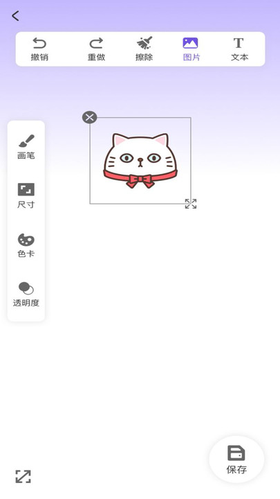 捏臉崽軟件最新版截圖3