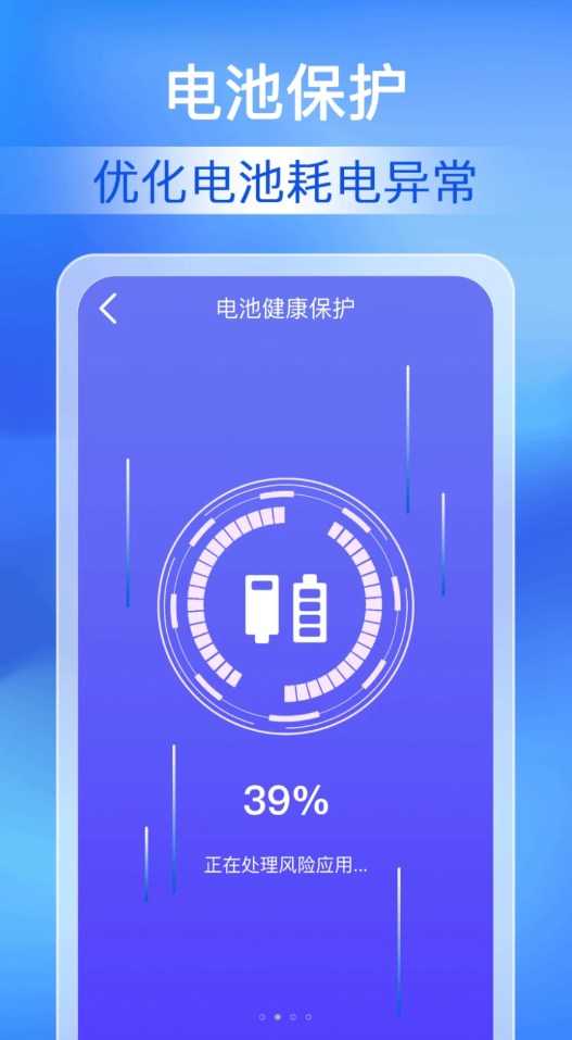 每日清理專家軟件最新版截圖3