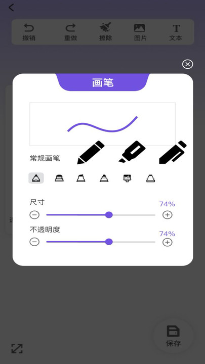 捏臉崽軟件最新版截圖2