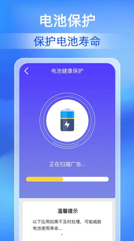 每日清理專家軟件最新版截圖4