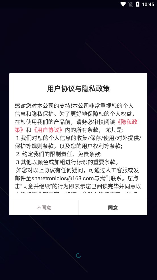 美妝修圖軟件下載最新版截圖2