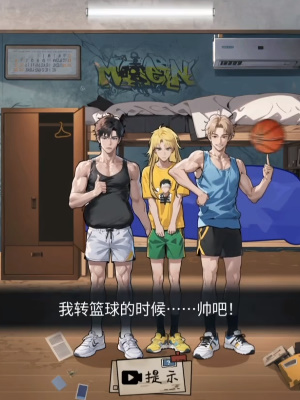 隱秘的檔案宿舍合照怎么過