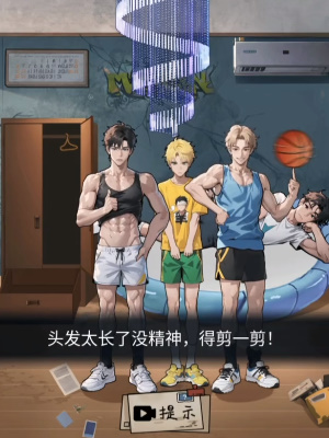 隱秘的檔案宿舍合照怎么過