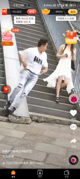 小糖喵短視頻版截圖1
