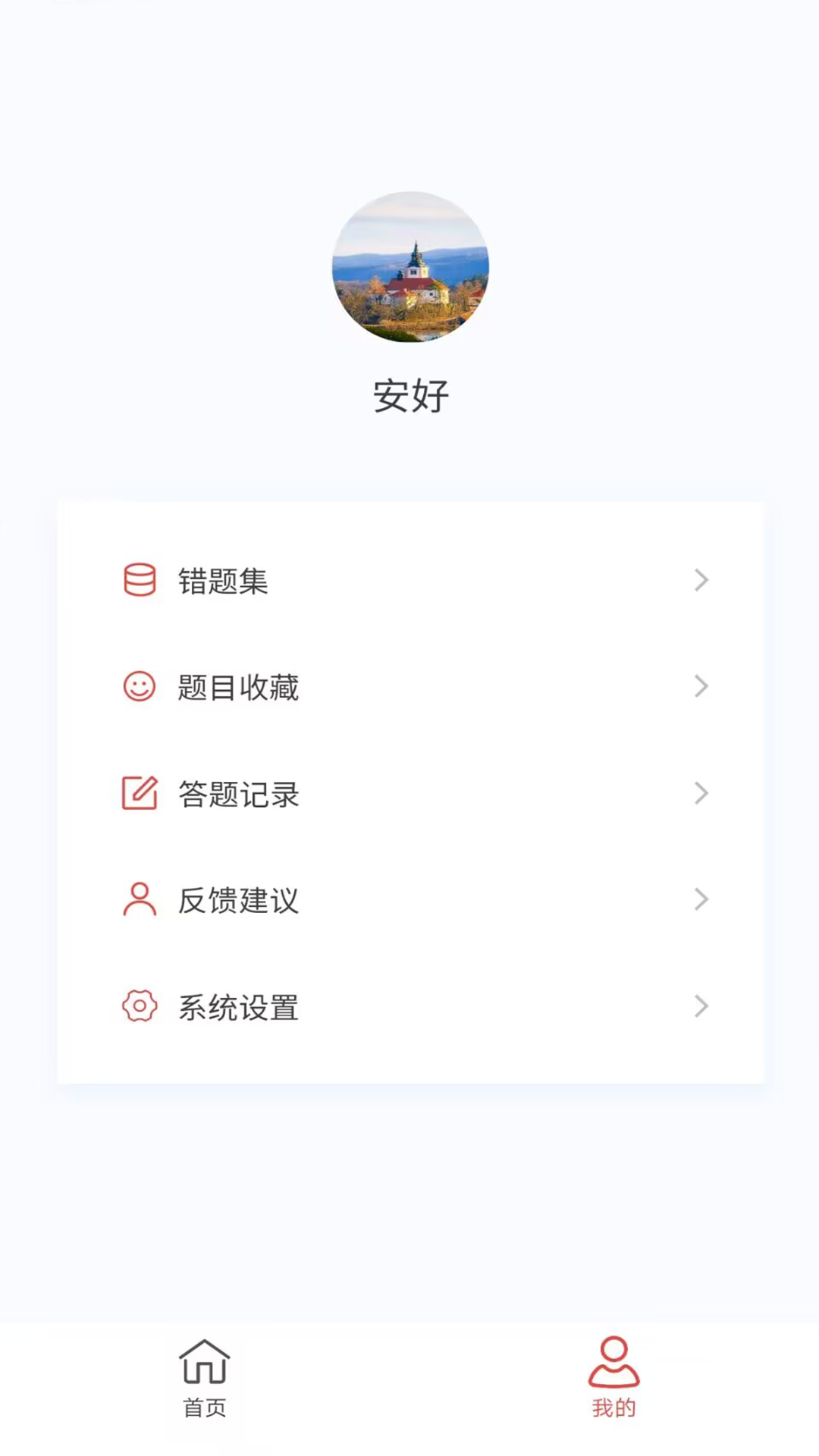 外科護(hù)理新題庫(kù)軟件版截圖1