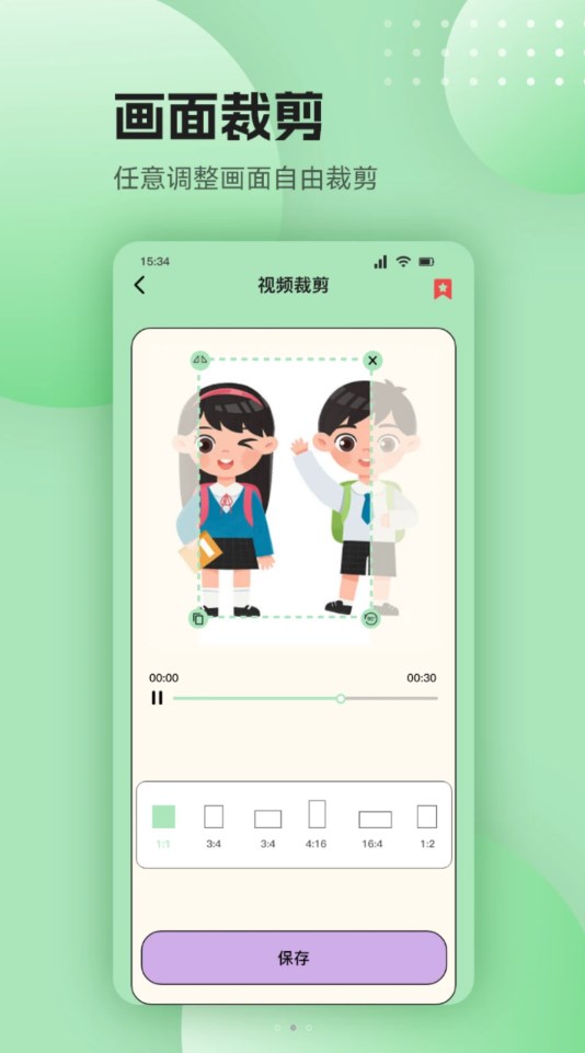 零一視頻助手軟件最新版截圖2