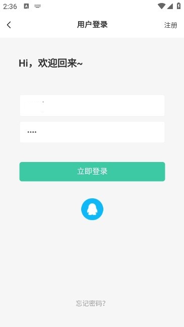 函次元軟件版截圖2